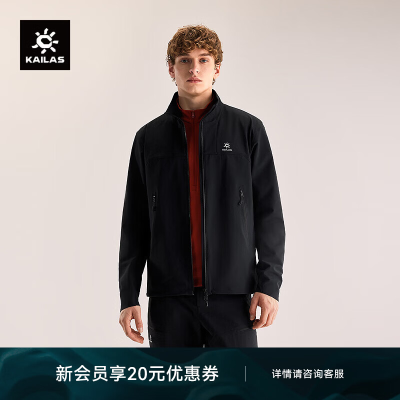 KAILAS凯乐石M8软壳衣男户外登山耐磨弹力透气轻量防风立领夹克外套春秋 玄青黑KG2539111 S