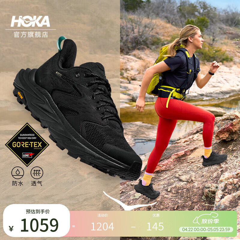 HOKA男女款春夏季低帮防水登山鞋ANACAPA 2 LOW GTX户外舒适 黑色/黑色-女 39
