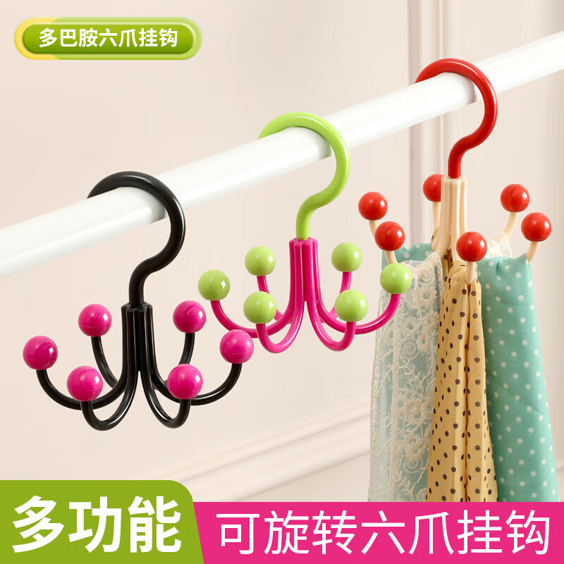 家用六爪旋转挂钩挂包架多功能包包吊带衣帽挂钩宿舍电动车零配件 随机发四个装