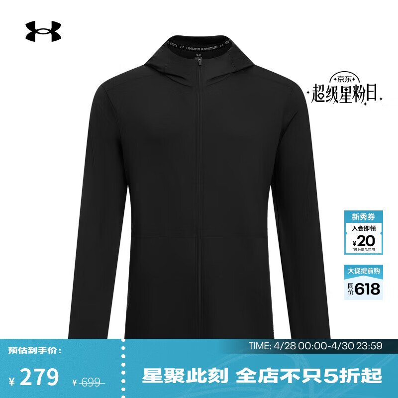 安德玛（Under Armour）春夏Expanse男子防晒连帽户外运动外套1390052 暗空灰016 XL