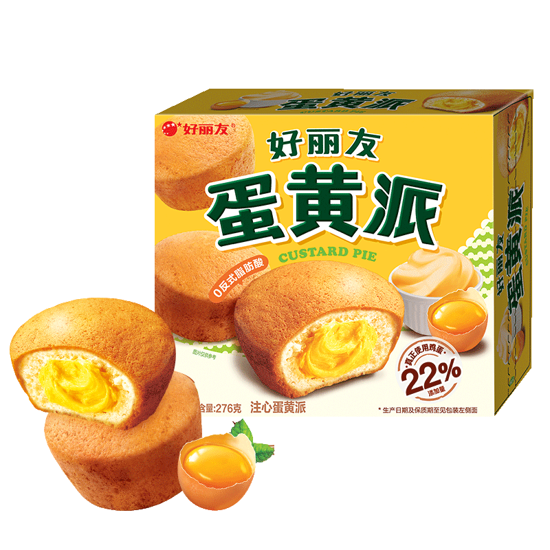 好丽友（ORION）蛋黄派12枚276g 糕点点心蛋糕面包营养早餐下午茶休闲零食解馋