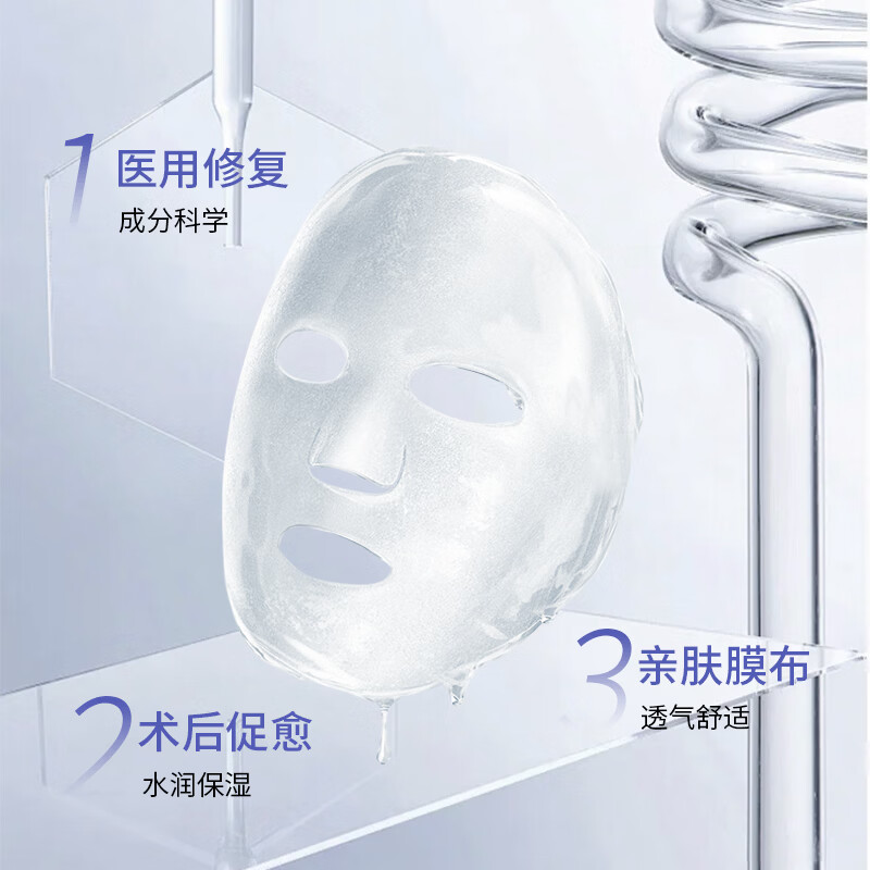 云南白药泰邦医用敷贴系列 术后修复敏肌护理无菌补水保湿强韧肌肤紧致 【紫色款】 重组Ⅲ型人源化胶原蛋白5片/盒 三盒装