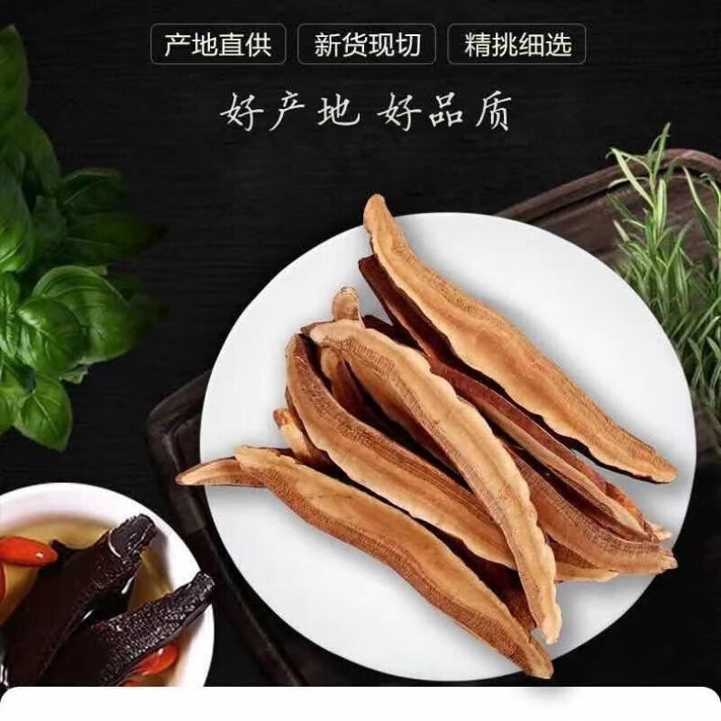 芽斛藏芝 芽斛芝50·克官网芽斛藏芝 大片 芽茬芝野i生芽斛芝 50·g