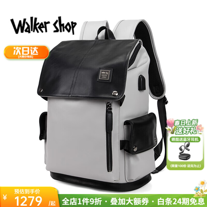Walker Shop品牌电脑包男士双肩包男牛皮休闲旅行包通勤16寸书包背包男 拉链款 32cm*16cm*46cm
