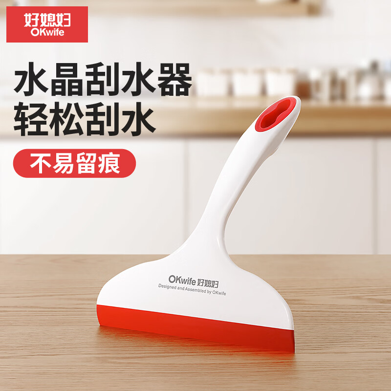 好媳妇擦玻璃神器厨房台面刮水器卫生间清洁工具窗户刮水板 水晶刮水器【2个装】-更划算