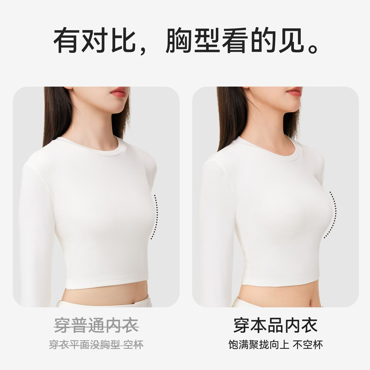 秘密世界(SecretWorld)内衣女小胸聚拢收副乳防下垂无痕无钢圈软支撑文胸罩夏季 粉肤色+灰杏色 M 70ABC/75A/75B