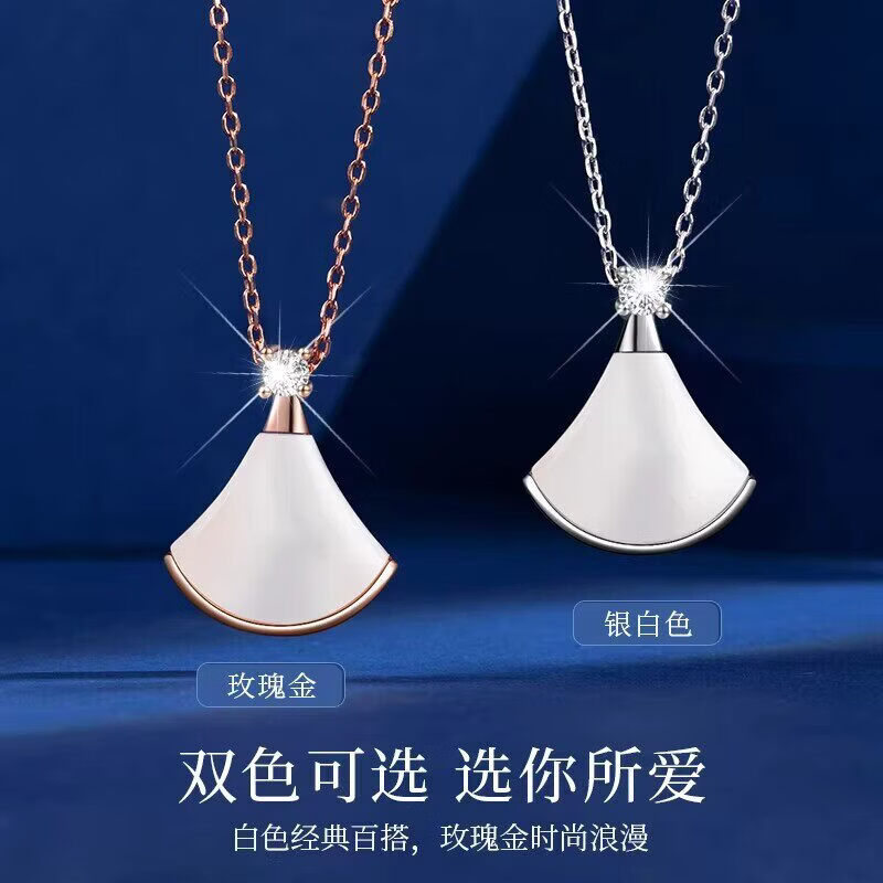 蜜思邻小裙子项链女一贝辈子玫瑰金纯银吊坠三八女神生日礼物送女友 小裙子【玫瑰金色】