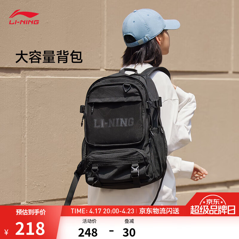 李宁双肩包LOGO印花多分隔大容量运动休闲背包书包 黑色-1 F