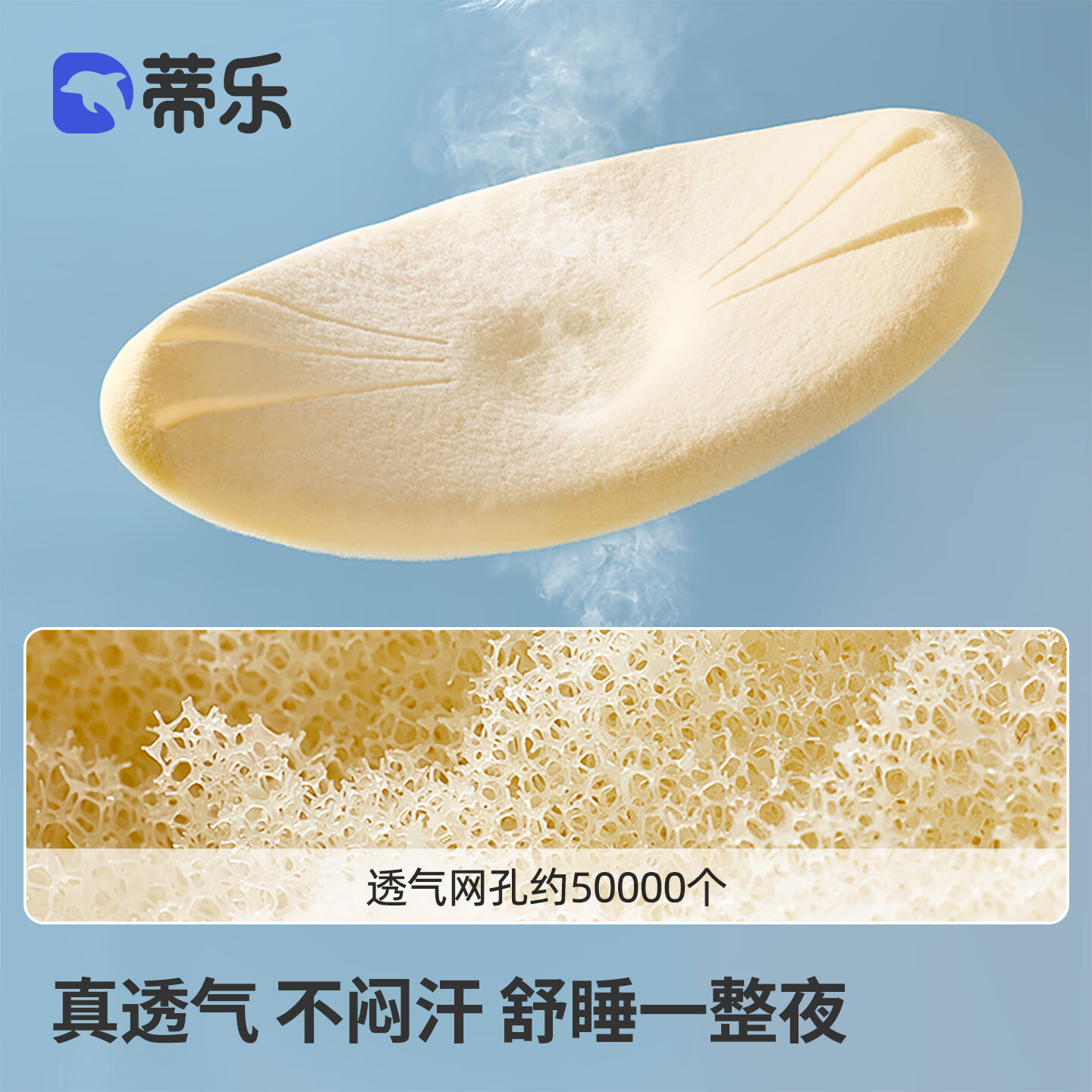 蒂乐儿童枕头硅胶枕宝宝定型枕婴儿透气可水洗加大尺寸6月1岁2岁3岁 6个月-3岁 【落樱粉】 枕高3cm
