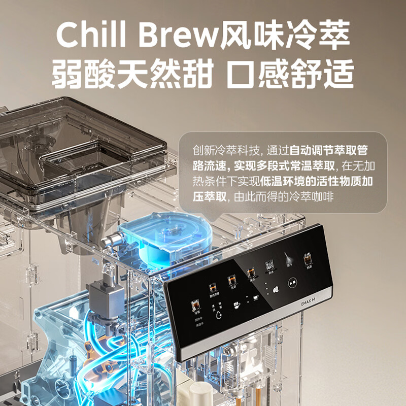 美的(Midea)【价保618】咖魔方全自动咖啡机磨豆机60s冷萃家用办公研磨一体机意式美式MA-ACCC18A
