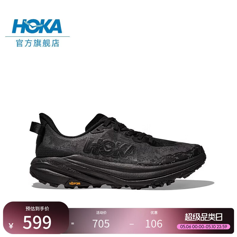 HOKA男女款春夏季飞速羚羊6越野跑步鞋SPEEDGOAT 6 轻量缓震透气 黑色/黑色 （男款） 42.5