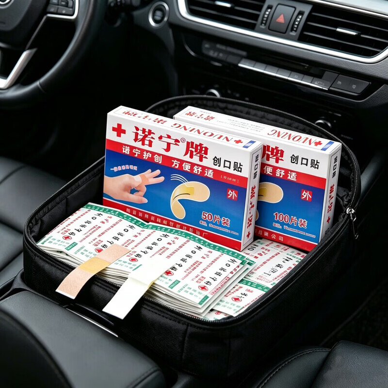 诺宁牌创口贴50片 1.1元，双头棉签200支 1.1元，黑色夹子50根1包 1.1元 - 线报酷