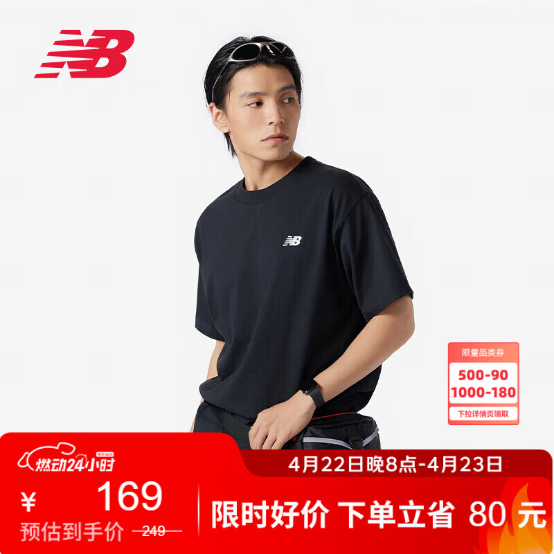 NEW BALANCE T恤男款夏季潮流运动休闲舒适透气短袖MT41509 BK L
