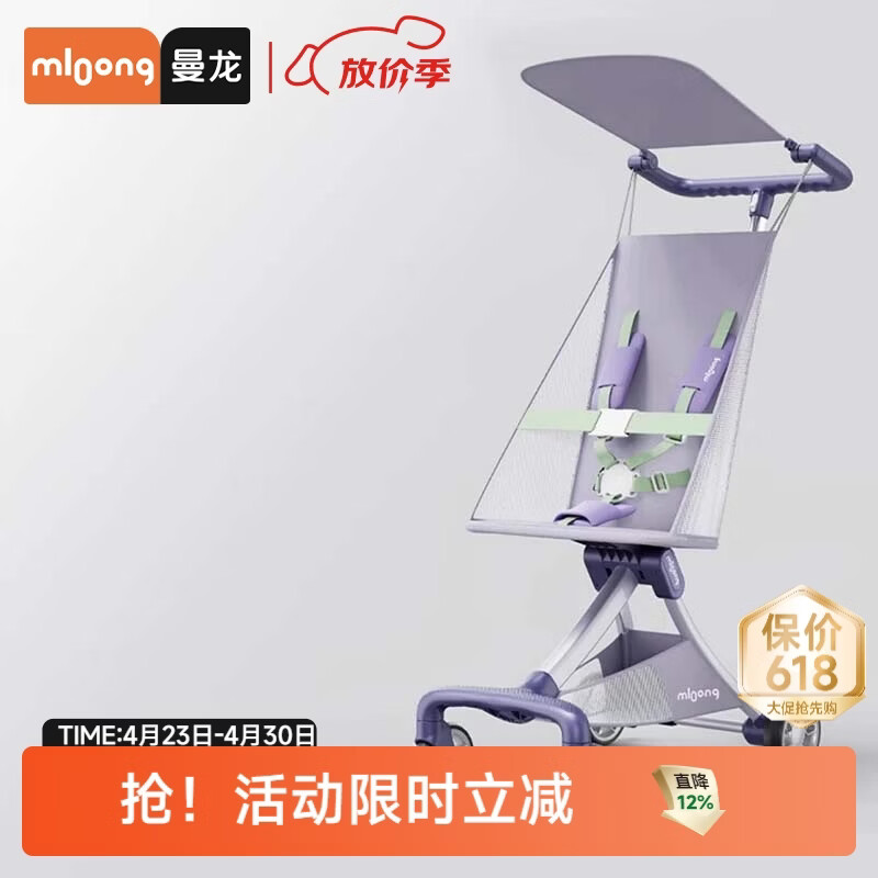 ?神仙遛娃神器｜百元高性价！一键折叠+双面推行，新生代宝妈必入～
