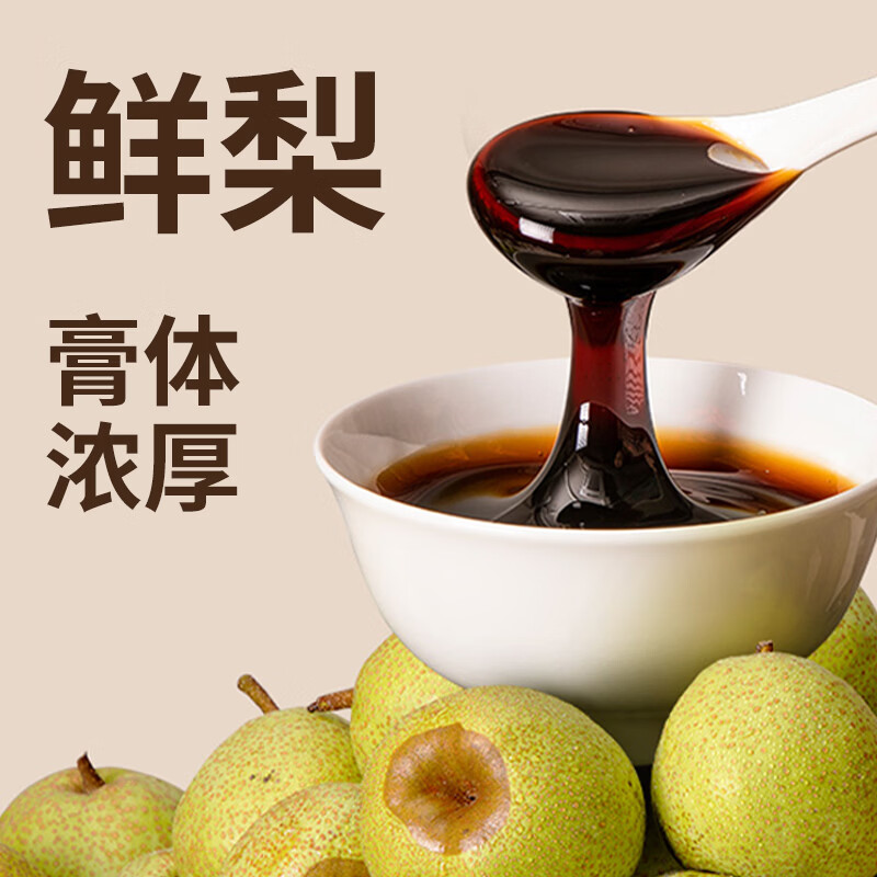 九物道枇杷秋梨膏手工梨膏雪梨膏 儿童老人皆宜膏方 枇杷秋梨膏 300g*3罐