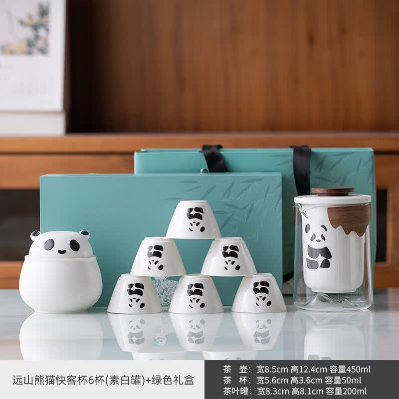 星舵熊猫快客杯便携式旅行茶具小套装玻璃泡茶壶茶水分离户外露营专用 远山玻璃熊猫一壶六杯+茶叶罐[礼 京东折扣/优惠券