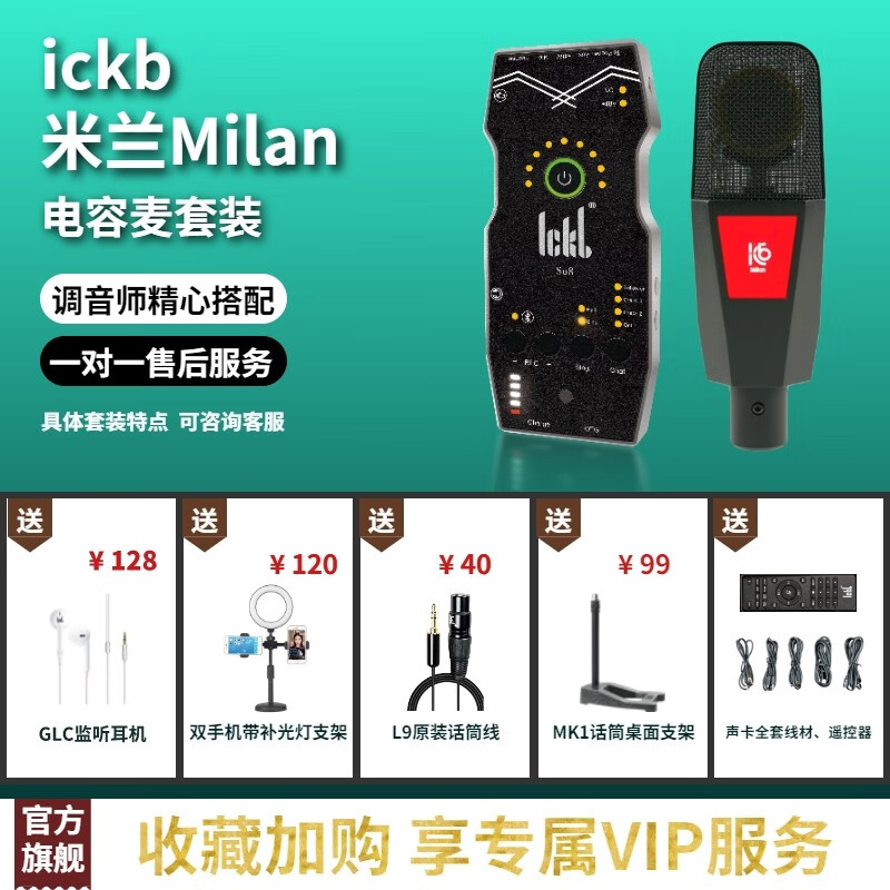 怎么看京东麦克风历史价格曲线|麦克风价格比较