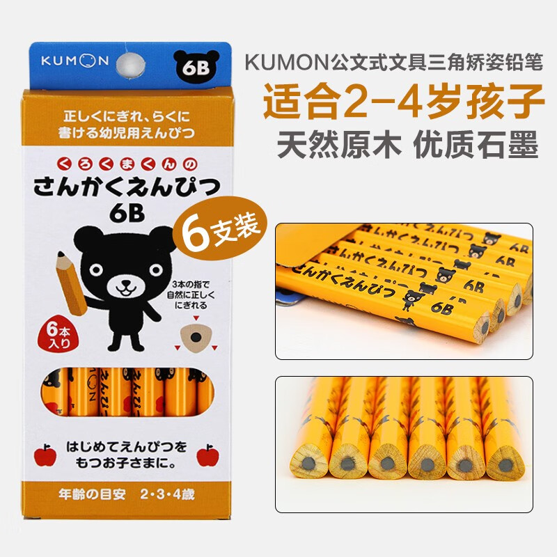 查询握笔器低价软件|握笔器价格比较