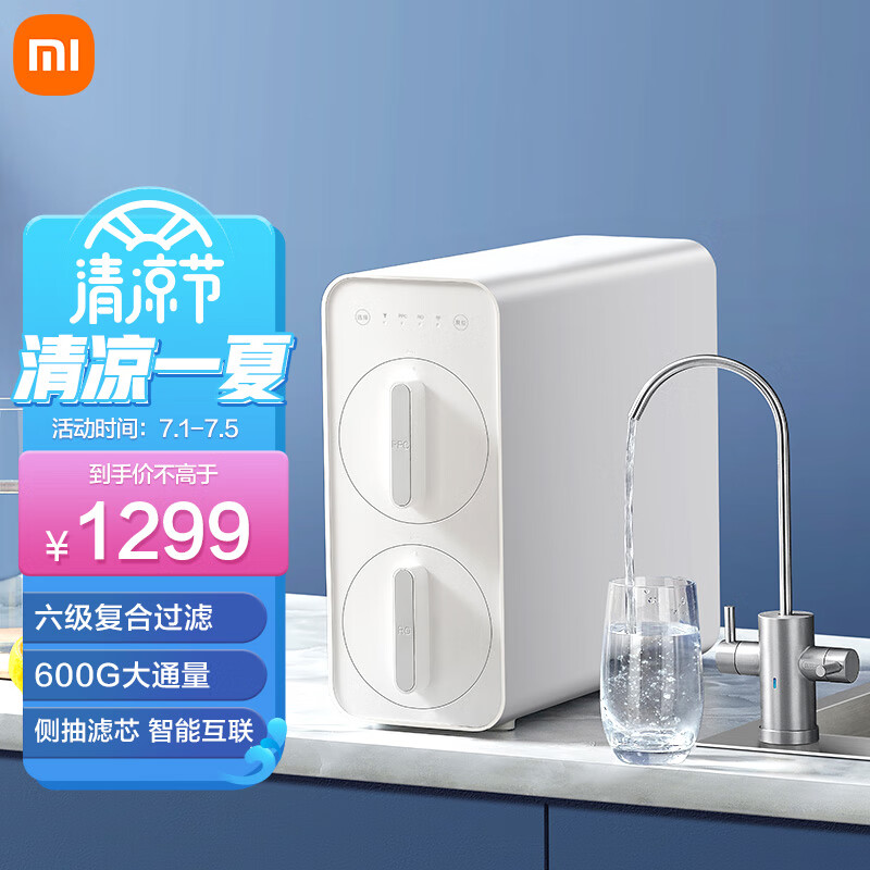 三,小米29286水龙头净水器网友对比评测