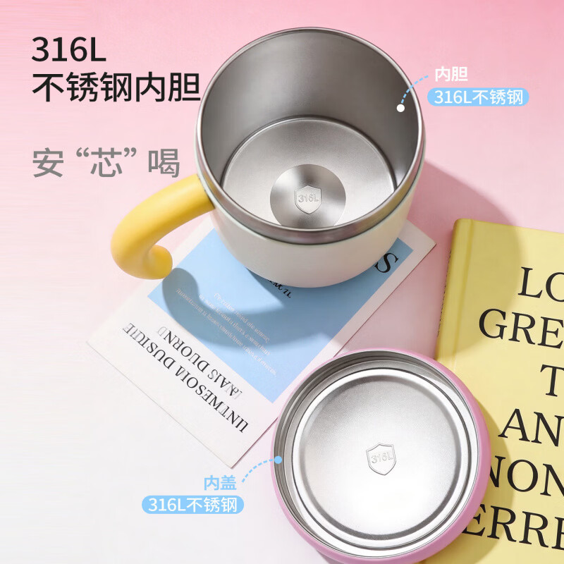 富光316L不锈钢马克杯女生办公室泡茶保温水杯家用520生日礼物咖啡杯 粉梦星芒 480ml