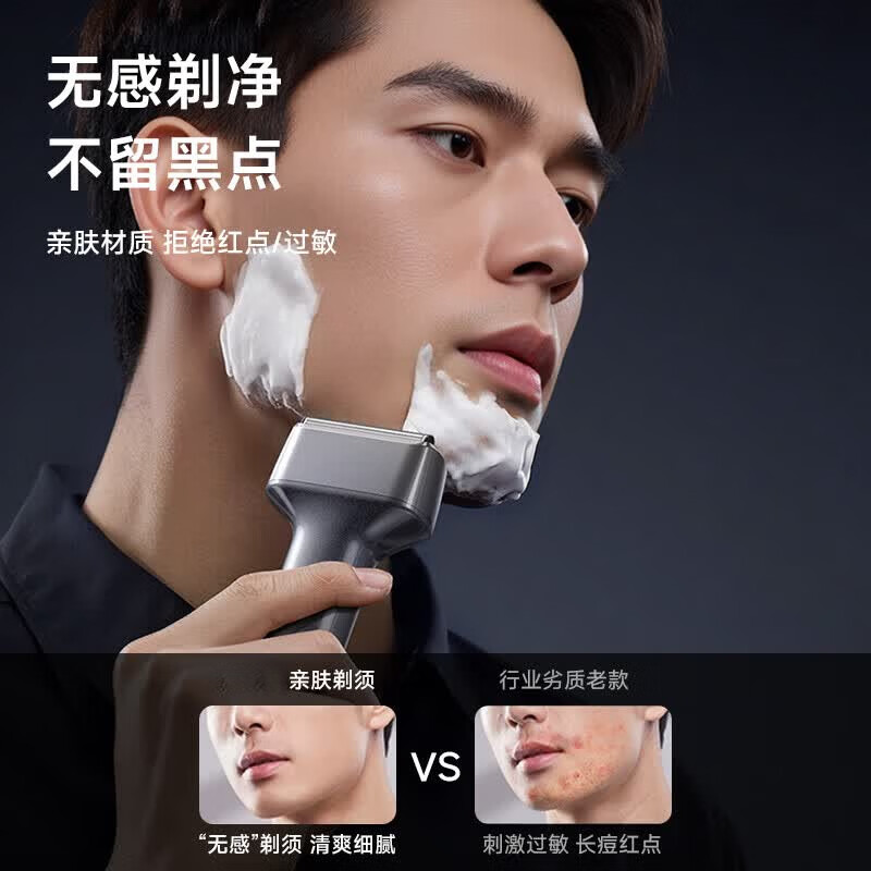 RASW【明星同款】德国品牌剃须刀电动男士2026新款往复式刮胡刀小巧便携送男生父亲节礼物热卖第一小锤 【冰川银】往复式剃须精钢三刀头护肤不夹须一遍剃净