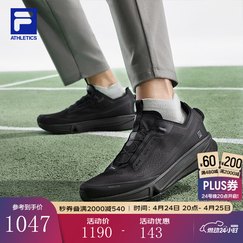 FILABOA AURA 1+|斐乐健身房跑步鞋男鞋2026夏季新款跑鞋 黑-BK 40