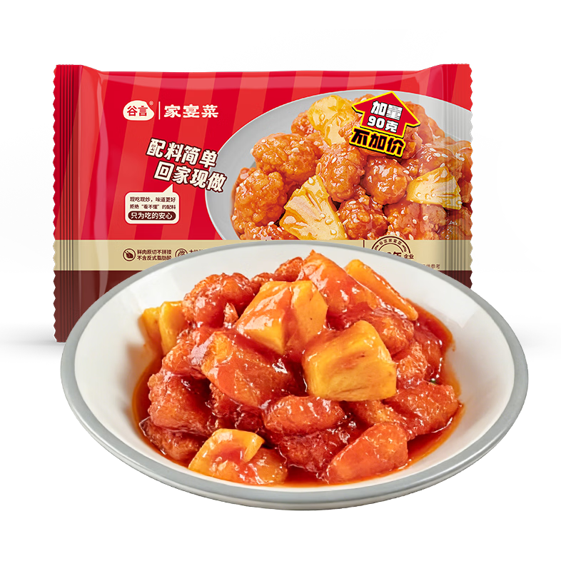 谷言（GUYAN）预制菜家宴菜菠萝咕咾肉540g生鲜冷冻半成品菜次日达