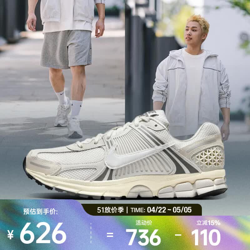 耐克（NIKE）Zoom Vomero 5 SE 男鞋复古透气缓震时尚休闲训练运动休闲鞋 HF0731-007 41