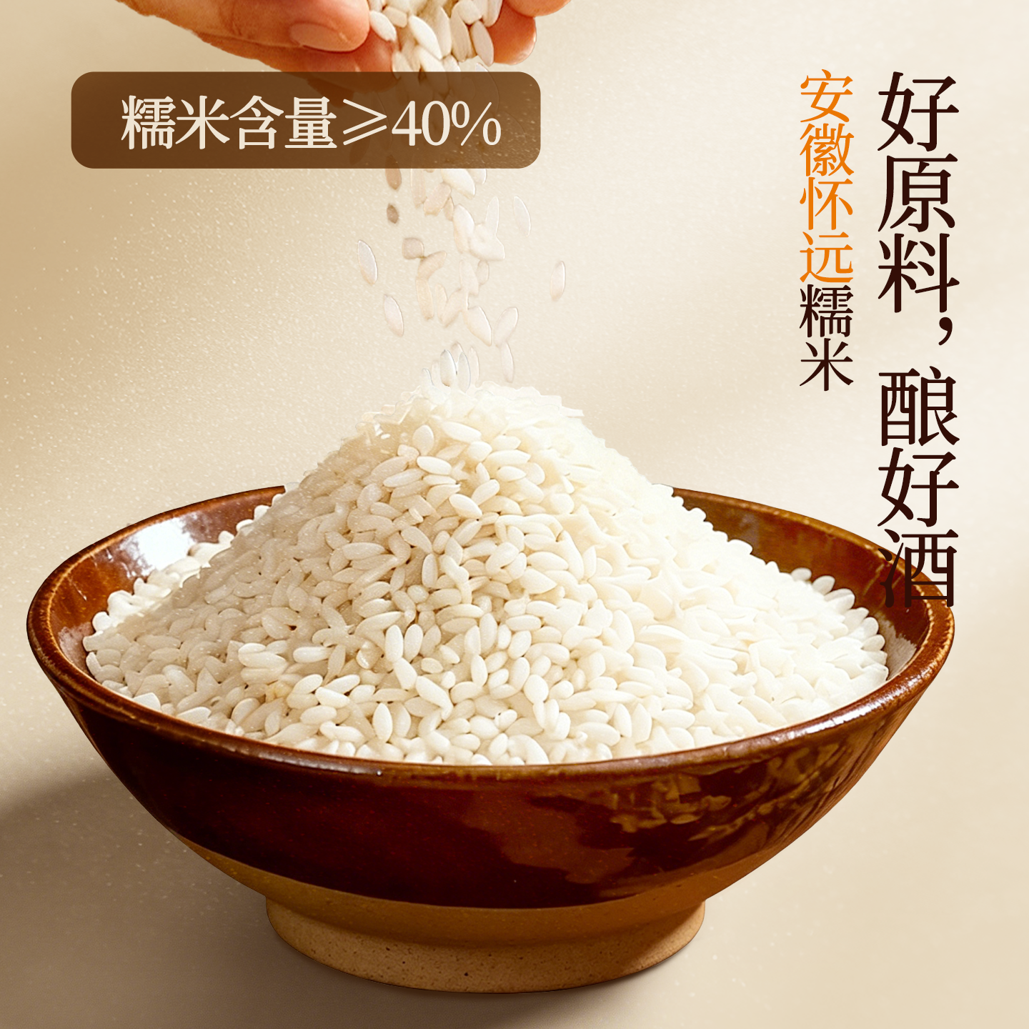 大禹绍兴黄酒低糖干型5年陈 花雕酒1.5L陶坛装老酒 1.5L 6瓶