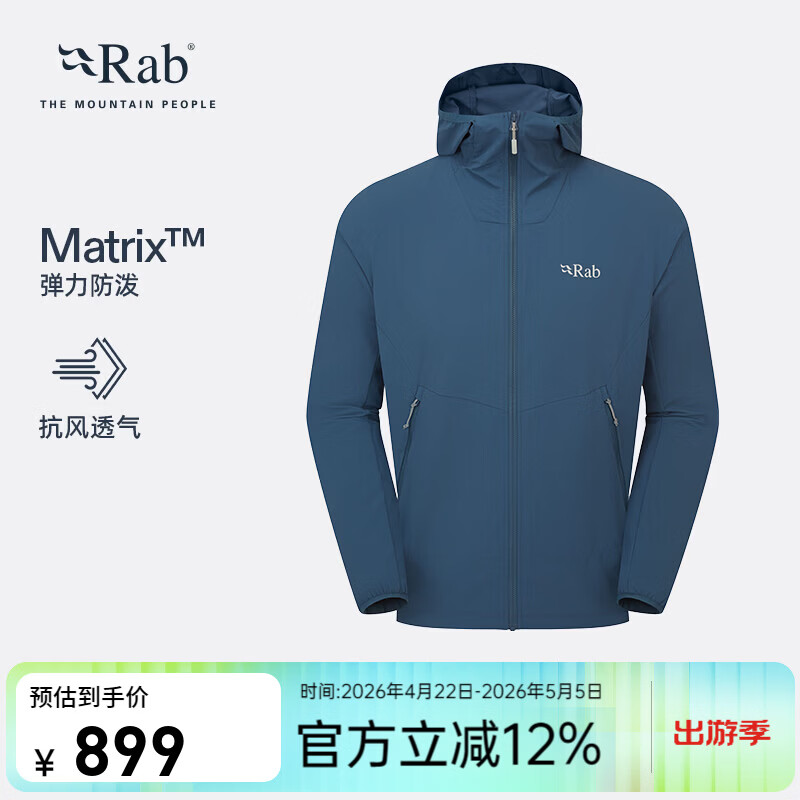 Rab睿坡Borealis男士户外健身夹克防风保暖徒步登山软壳衣 QWS-76 暴风蓝TMB L