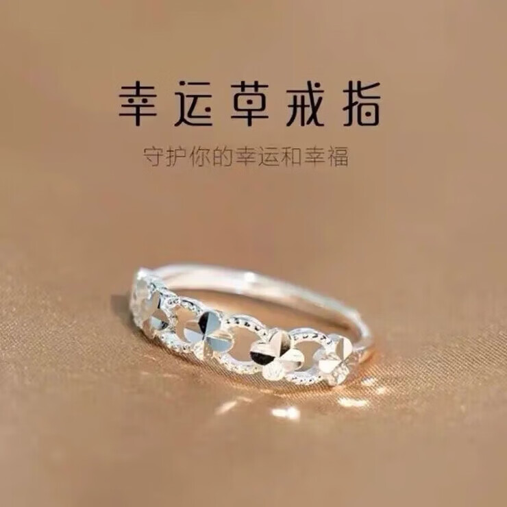 WMCK老凤凰9999纯银四叶草可调节戒指 幸运四叶草纯银戒指老凤祥同款 3.35克配专柜原装礼盒+证书老凤祥同款