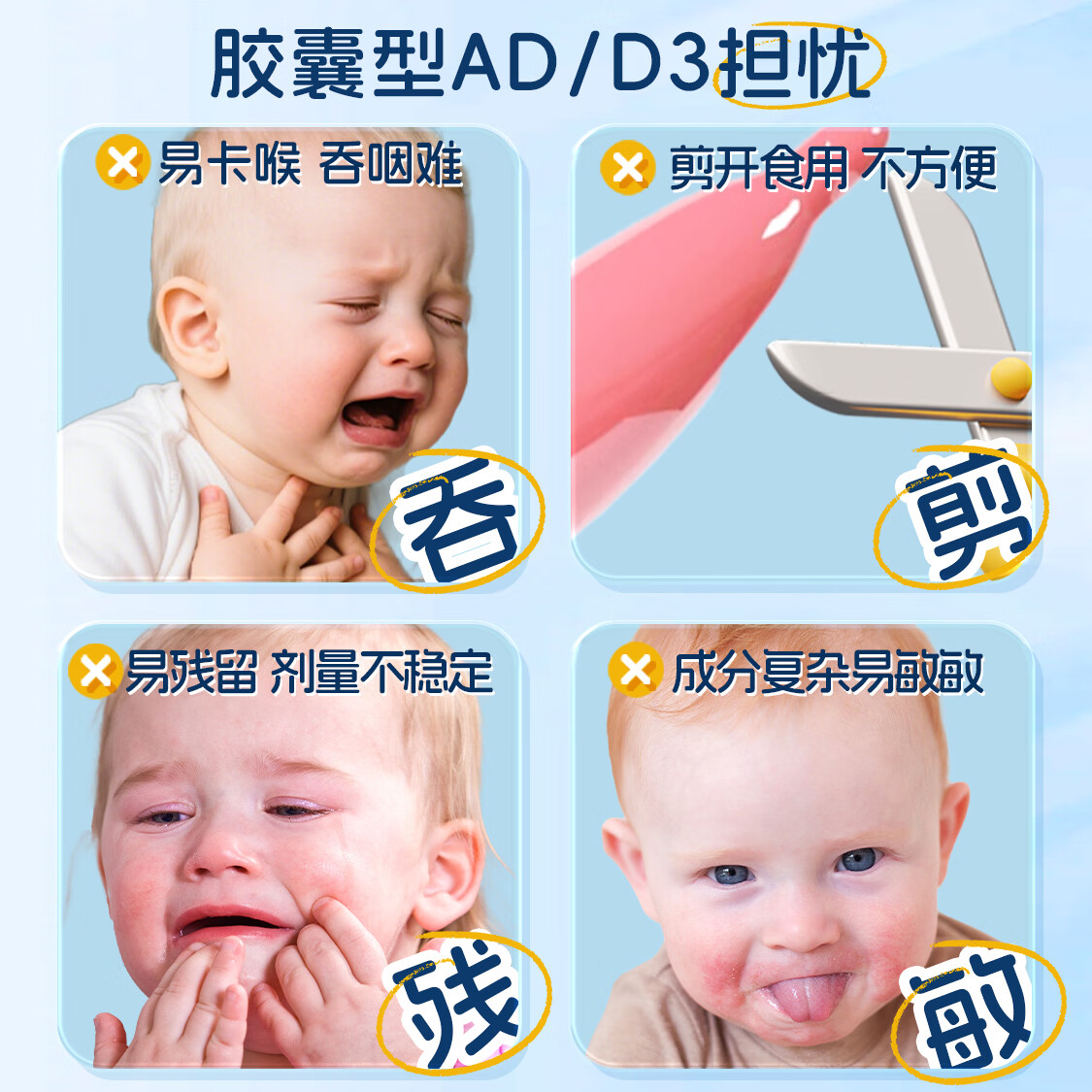 Ddrops滴卓思婴儿维生素ad滴剂 0-1岁 敏宝适用 【出生-1岁】婴儿AD+婴儿D3 1瓶*1瓶