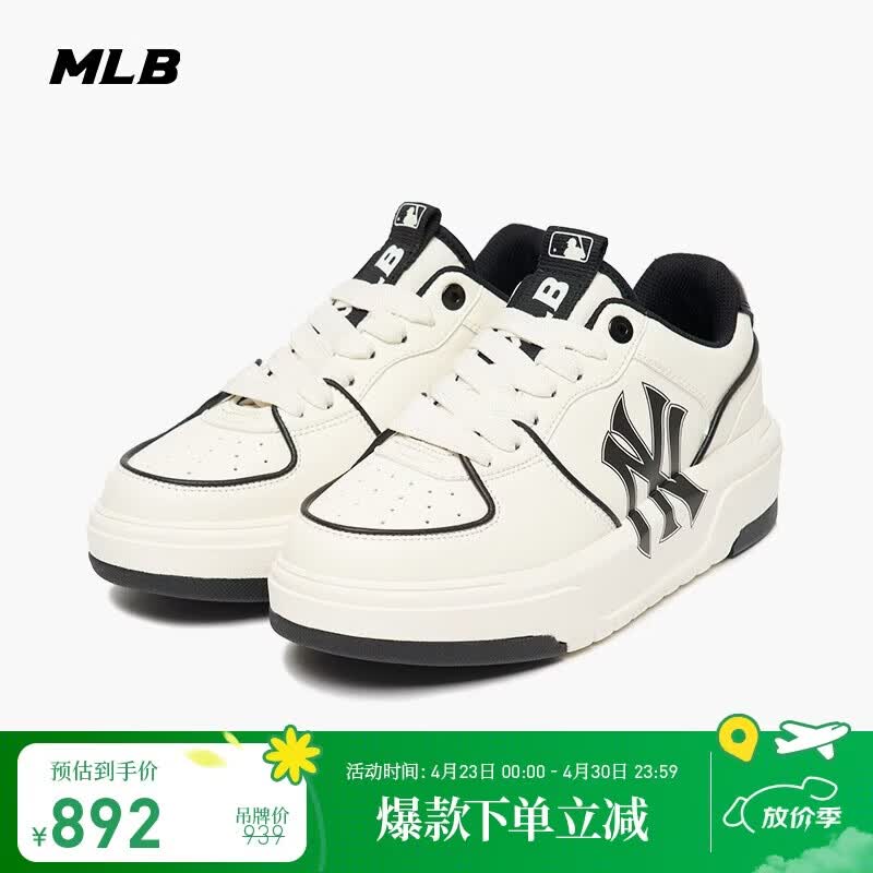 MLB鞋子男女情侣同款复古板鞋学长鞋运动休闲鞋3ASXCA12N-50WHS-230