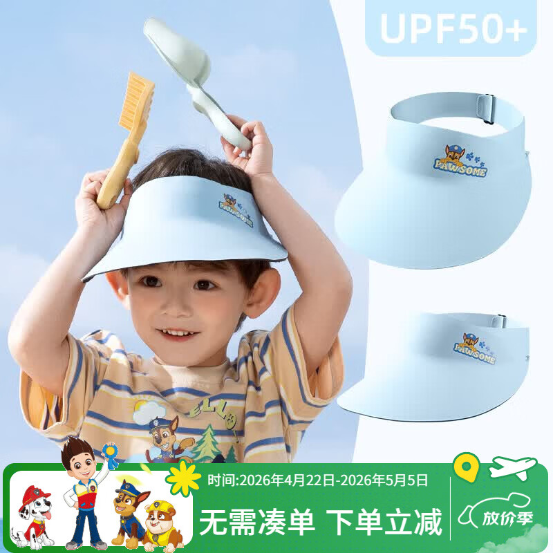 汪汪队立大功儿童空顶棒球帽防晒男童女童鸭舌帽子宝宝遮阳帽 浅蓝色