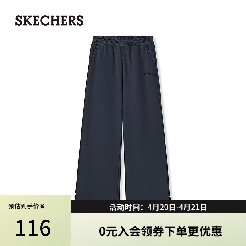 斯凯奇（Skechers）斯凯奇女士休闲长裤L325W095