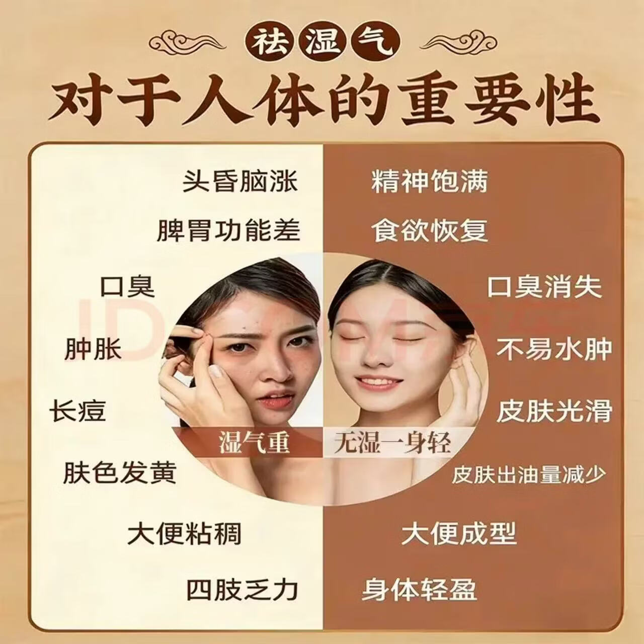 南京同仁堂胖东来同款五指毛桃茯苓茶健脾祛湿茶健脾养胃调理去体内湿气重女 五指毛桃祛湿茶 30包*8盒 【5盒价到手8盒】
