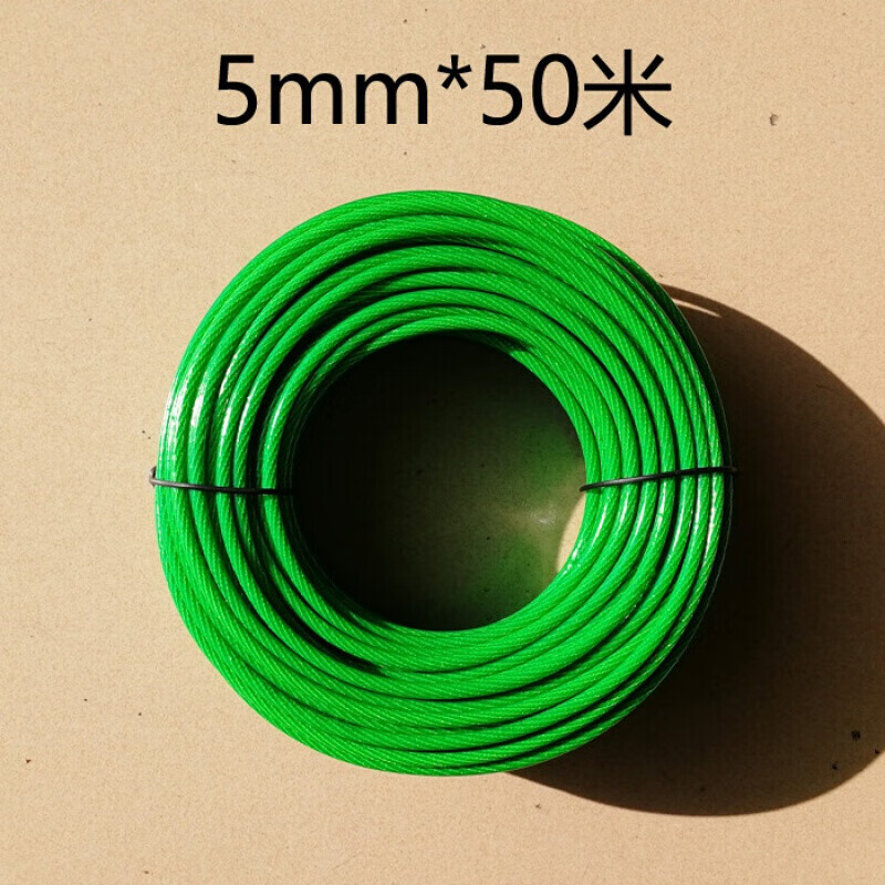 鑫洪五金5毫米钢丝绳涂塑钢丝绳5mm 大棚绳晾衣绳葡萄架遮阳网50米