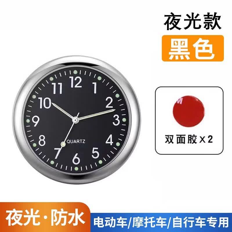 洛饰奇电动车时间表显示器时钟防水电子表摩托车表自行车夜光小表电瓶车 【夜光款】黑色粘贴在仪表盘