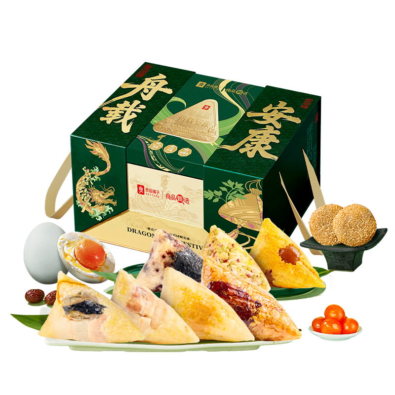 良品铺子高档粽子礼盒 高档端午节礼品肉粽26新款自己吃大礼包送礼