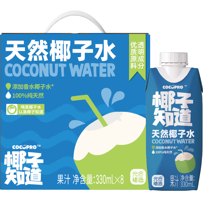 椰子知道0糖鲜椰汁椰奶饮料厚椰乳咖啡伴侣椰子汁生椰拿铁植物蛋白GJ 天然椰子水330ml*8（礼盒）