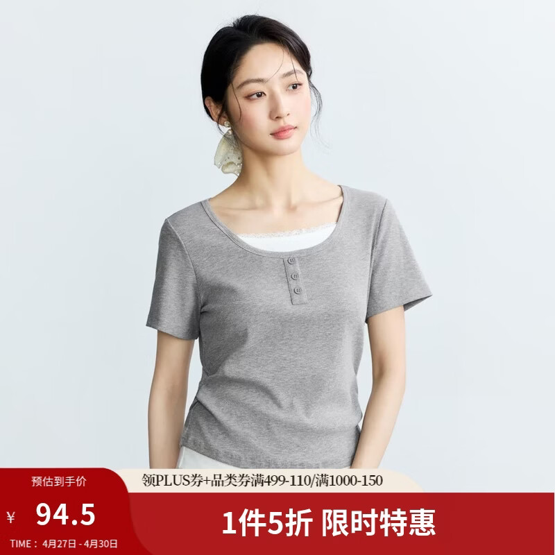 茵曼（INMAN）时尚撞色假两件短袖T恤女2026夏季修身显瘦简约休闲舒适上衣 灰色 M
