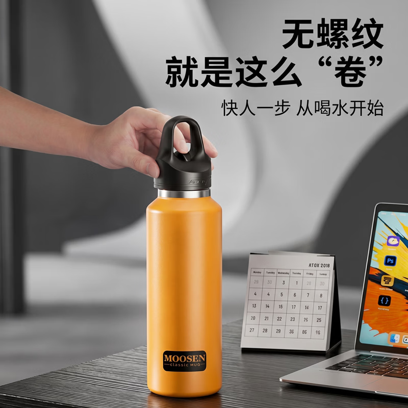 慕馨(moosen)保温杯保冷杯男士款大容量一键开盖水杯无螺纹学生车载骑行运动壶 【48H保温保冷】黑色680ml一键速开杯盖 【今日下单质保三年+赠送运费险+抗菌316材质】