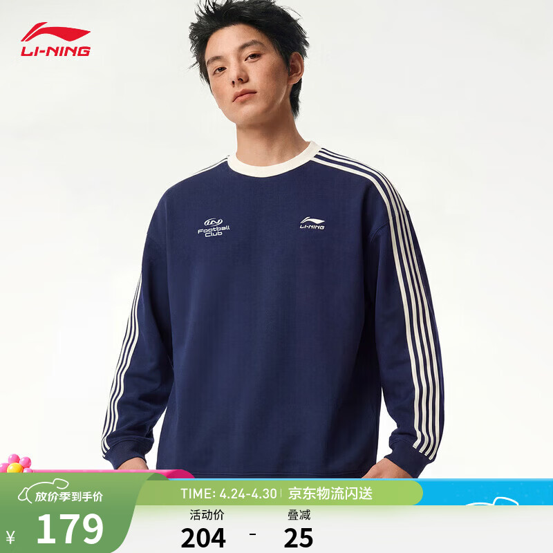 李宁套头圆领卫衣男女夏季新款印花潮流复古撞色球迷元素休闲运动上衣 【复古潮流】常规套头-深藏蓝（353款）-4 3XL (女生选购建议偏小一码)