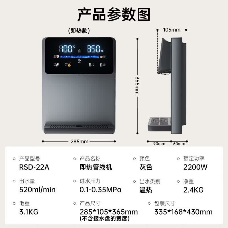 沁园滋2026新款管线机即热式养生茶吧机饮水机家用养生壶台式小型饮水机桌面智能养生泡茶机速热饮水机 【灰黑】即热即冷+钢化玻璃+高清彩屏触控 即热制冷 上门安装