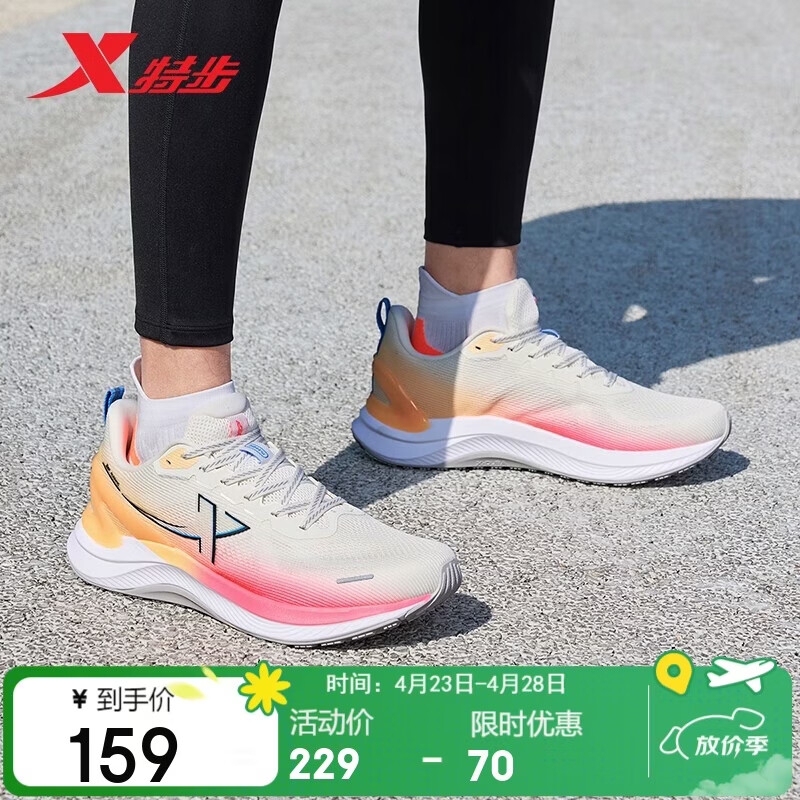 特步凌步ET蛇年红色男子跑鞋运动鞋2025轻便减震网面透气男士跑步鞋