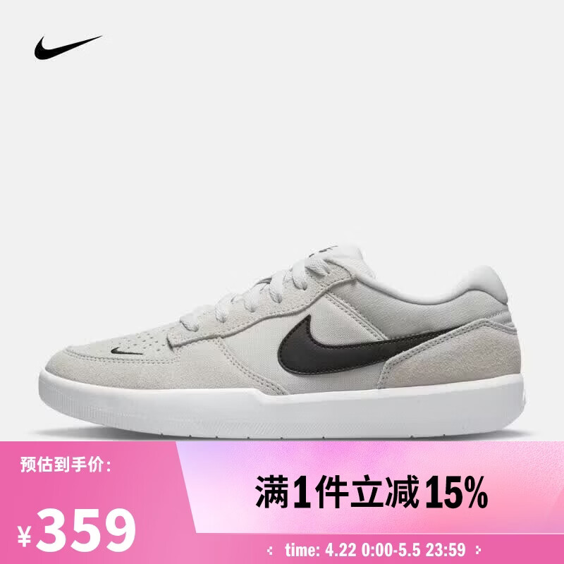 耐克（NIKE）【滔搏运动】2026年男子NIKE SB FORCE 58滑板鞋 CZ2959-003 42