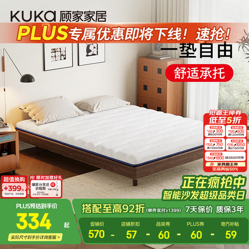 �˼ҼҾ��齺���污�������������Ҵ������׵��˴�����������5051 150X200 ���ڵ桾8cm�� 606.6Ԫ