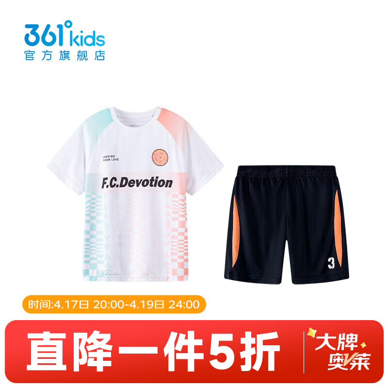 361�㡾�̳�ͬ�ͯװ��ͯ������װ���ļ��¿��д�ͯ��װ ����/����� 130 cm 71Ԫ