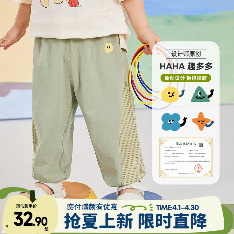嘟嘟家儿童裤子夏装男童防蚊裤夏季宝宝休闲长裤女童透气网眼童裤潮童装 军绿色 90