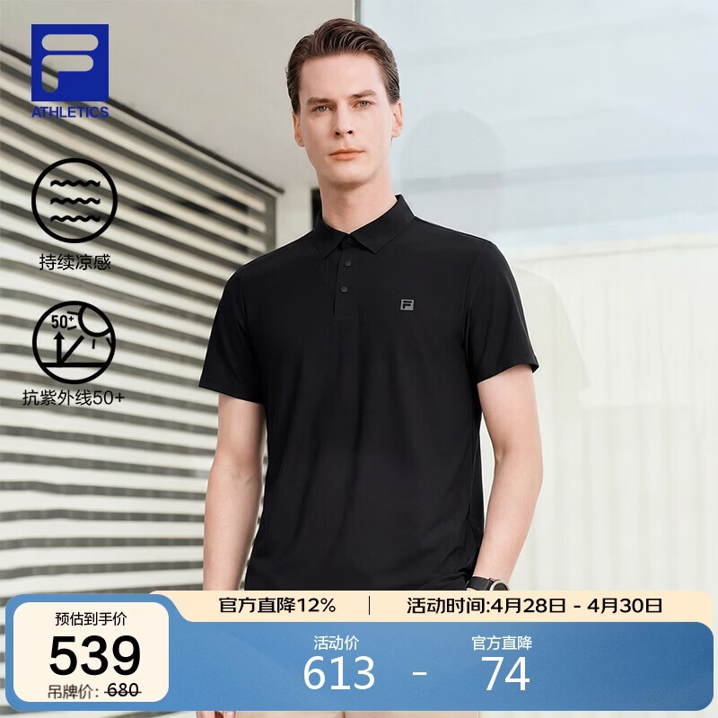 FILA 斐乐官方男子短袖POLO衫2026夏健身吸湿速干T恤凉感防晒运动上衣